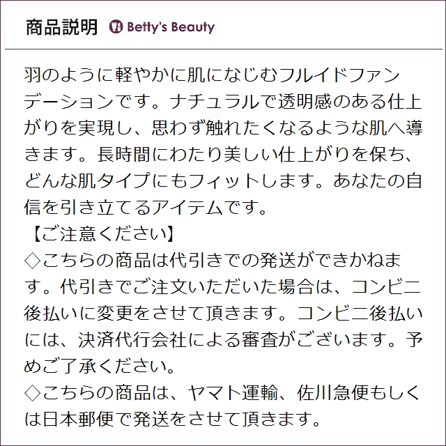 ジョルジオアルマーニ ルミナス シルク ファンデーション 3 ペールピーチ 30mlリキッドファンデ Giorgio Armani【S】_2