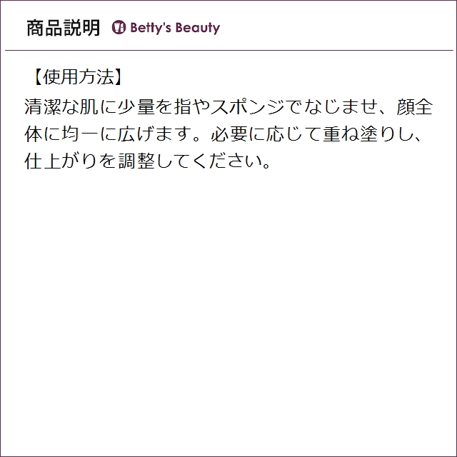 ジョルジオアルマーニ ルミナス シルク ファンデーション 3 ペールピーチ 30mlリキッドファンデ Giorgio Armani【S】_4