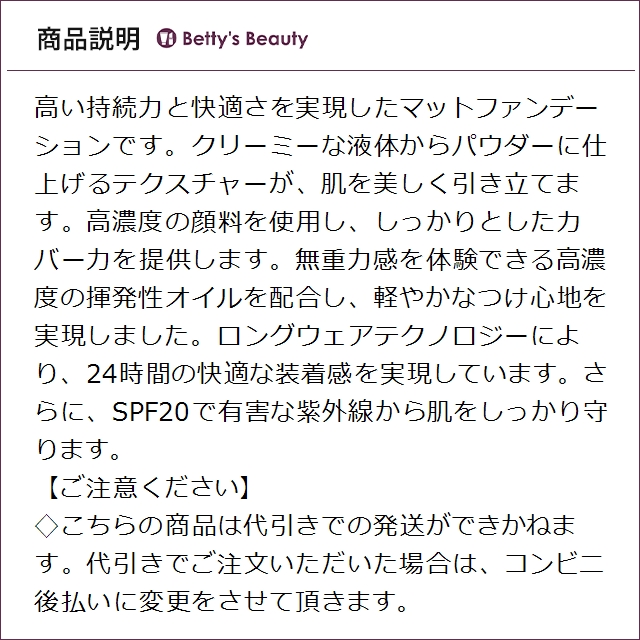 ジョルジオアルマーニ パワーファブリックファンデーション+ 2.75 30mlリキッドファンデ Giorgio Armani【S】_2