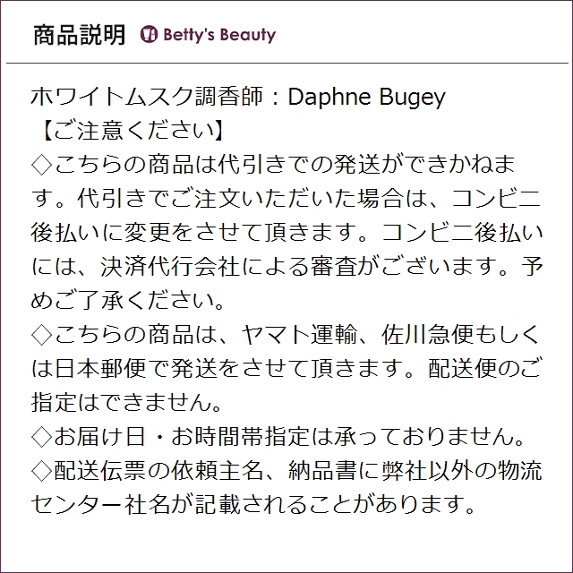 ラルチザンパフューム ミラビリス 60 オードパルファム  75ml香水（メンズ） LArtisan Parfumeur【S】_4