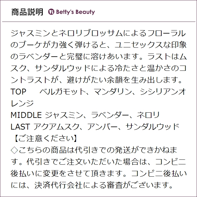 クリーン リザーブ アクアネロリ オードパルファム  100ml香水（レディース） CLEAN【S】_2