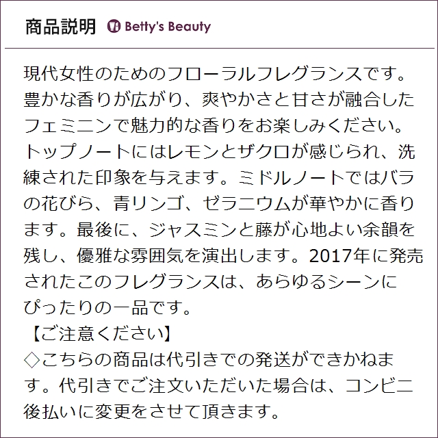 バーバリー マイバーバリー ブラッシュ オードパルファム 90ml香水（レディース） Burberry【S】_2