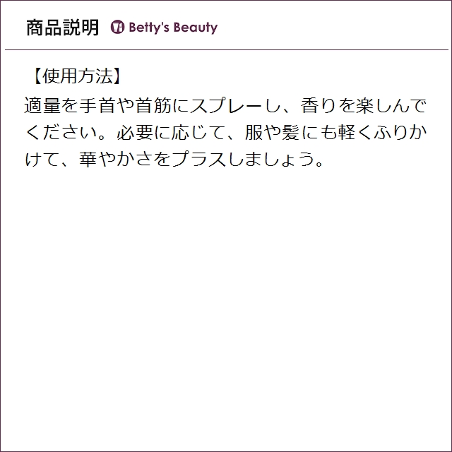 バーバリー マイバーバリー ブラッシュ オードパルファム 90ml香水（レディース） Burberry【S】_5