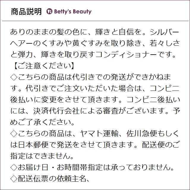 オリベ シルベラティ コンディショナー 200mlコンディショナー Oribe【S】_2