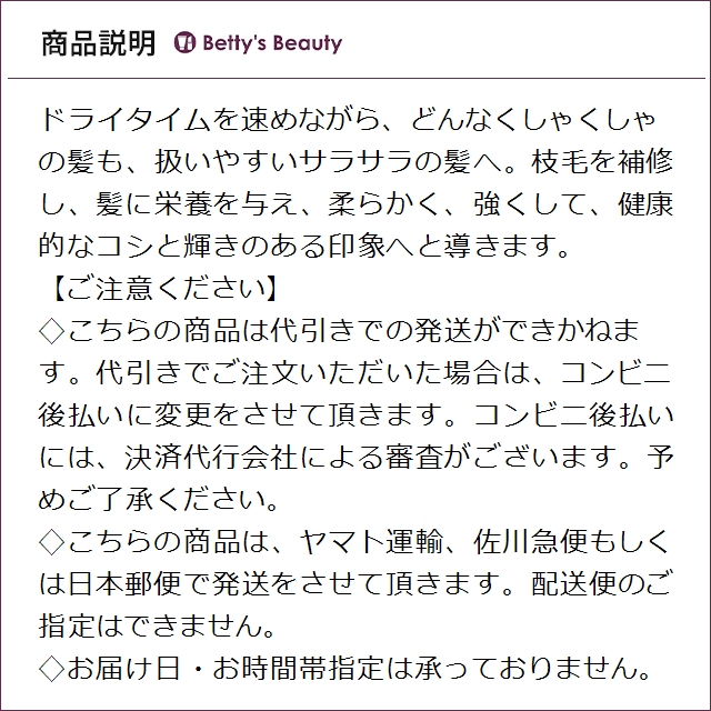 オリベ ロイヤル ブロー アウト ヒート スタイリング スプレー 175mlヘアエッセンス Oribe【S】_2