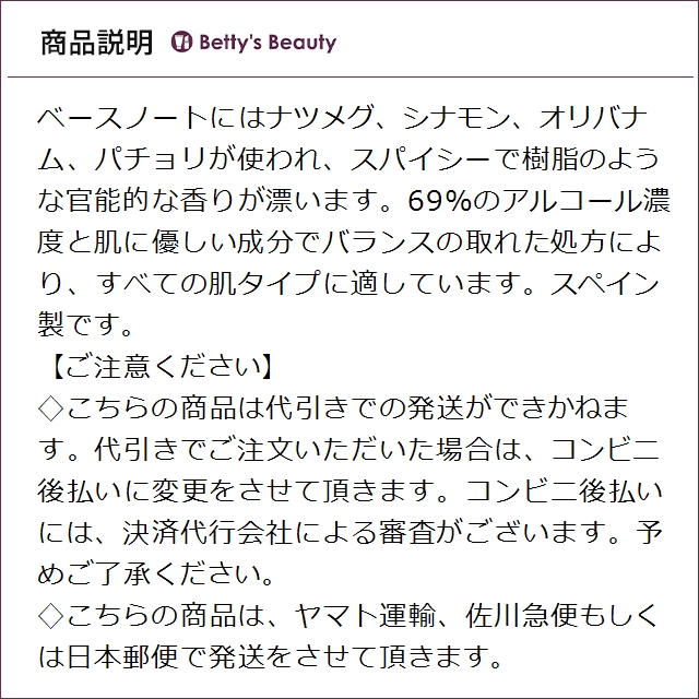 ロエベ ソロ エリクシール オードパルファン 100ml乳液 LOEWE【S】_3