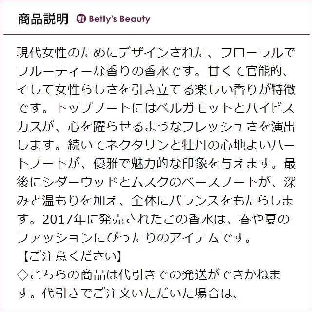 ジミーチュウ ロー オードトワレ 90ml香水（レディース） Jimmy Choo【S】_2
