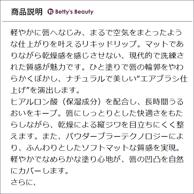 シャーロット・ティルブリー エアブラシ フローレス マット リップ ブラー ピロー トーク ブラー 6.8ml x 2口紅 Charlotte Tilbury_4