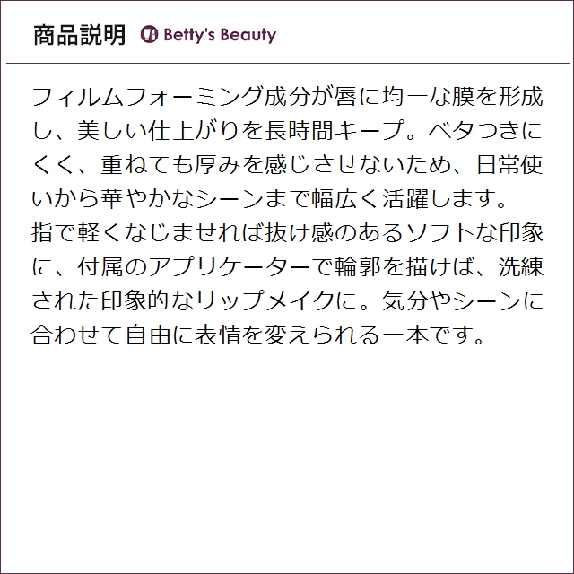 シャーロット・ティルブリー エアブラシ フローレス マット リップ ブラー ピロー トーク ブラー 6.8ml x 2口紅 Charlotte Tilbury_5