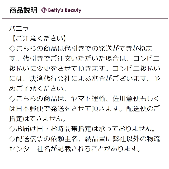 フローリス ベルガモット　ディ　ポジターノ　オードパフューム 100ml香水（レディース） FLORIS【S】_3