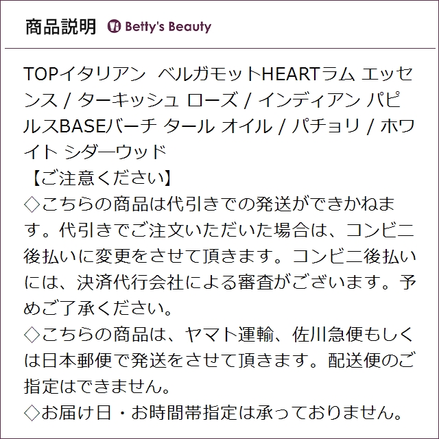 ミラー ハリス ポワリエ ダンソワール オーデパルファム 100ml香水（レディース） Miller Harris【S】_3