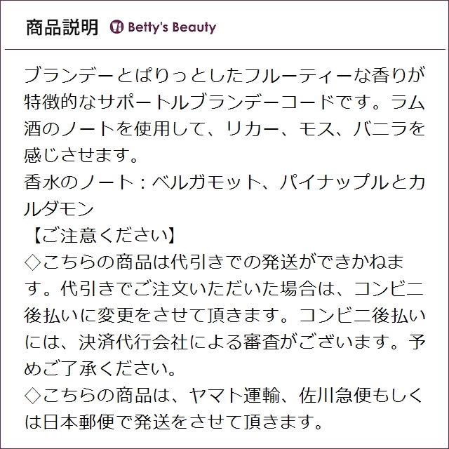 キリアン アップル ブランデー オン ザ ロック オードパルファム 50ml香水（メンズ） Kilian【S】_2