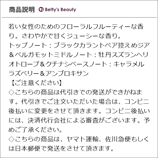 DKNY ビー エクストラ デリシャス オードパルファム 100ml香水（レディース） DKNY【S】_2