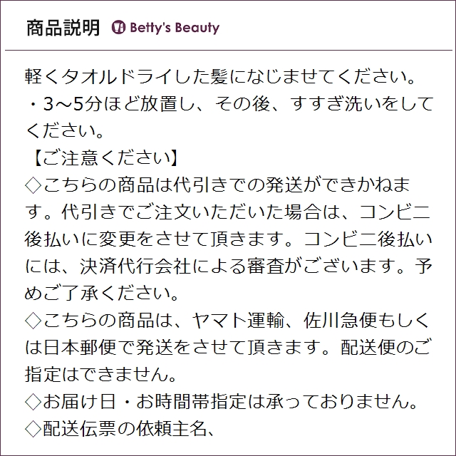 ファノラ ノー イエロー マスク 【お得！】3個セット 350ml×3ヘアマスク/パック Fanola【S】_3