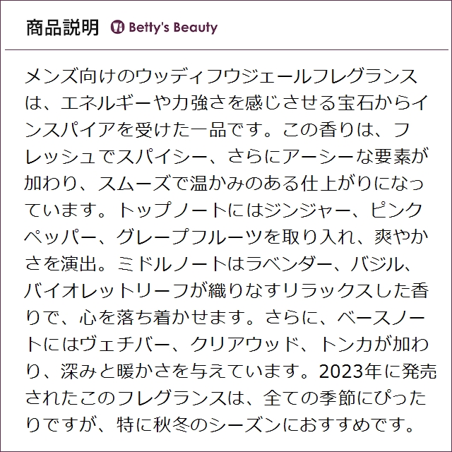 エムシーエム ONYX オニキス オーデパルファム  50ml香水（メンズ） MCM【S】_2