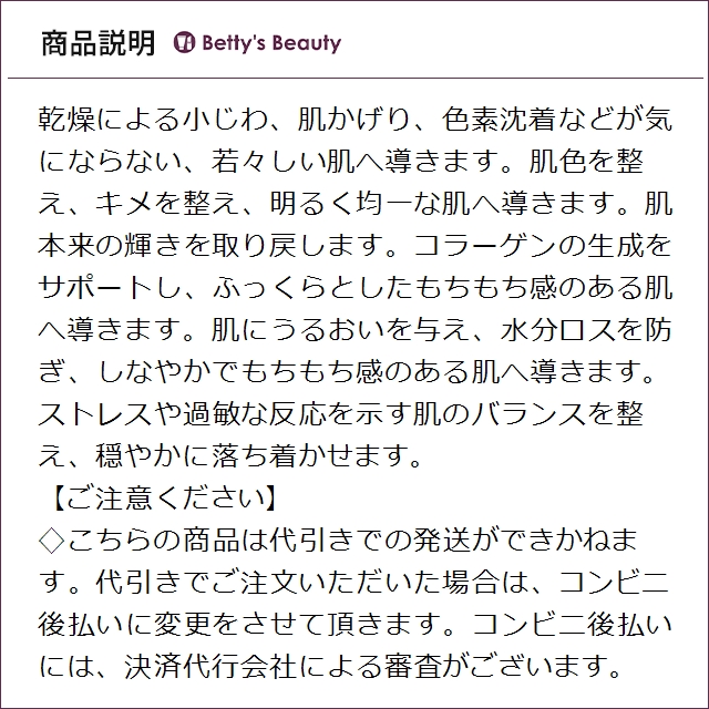 アウグスティヌス バデール ザ セラム TFC8 30ml美容液 Augustinus Bader【S】_2