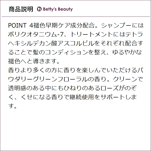 シュワルツコフ ファイバープレックス ボンド トリートメント 2個セット 550g x 2コンディショナー Schwarzkopf_3