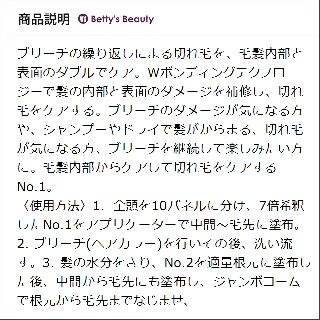 ミルボン マイフォースコントローラー No.1 500mlヘアマスク/パック milbon_2