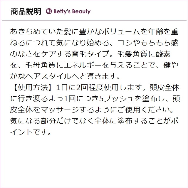 セフィーヌ RA・ATP サイモM 150mlヘアエッセンス CEFINE_2