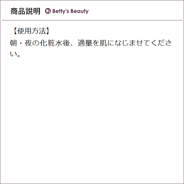 ラシンシア SE100 スーパーエッセンス セラミド〈CE〉  100ml（サロンサイズ）美容液 LA SINCIA_3
