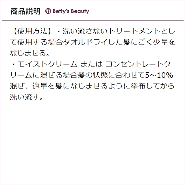 サンコール ファルジュア オイルショット レフィル 100ml×3ヘアエッセンス SUNCALL_3