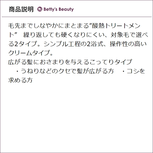 アリミノ クオライン スリムバランサー コンクマスク 400gヘアマスク/パック arimino_2