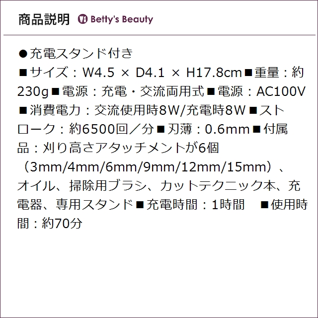 パナソニック プロバリカン ER1510P-S バリカン Panasonic