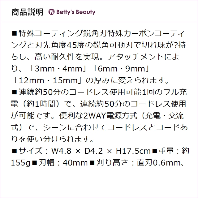 パナソニック プロリニアバリカン ER-GP62-K バリカン Panasonic