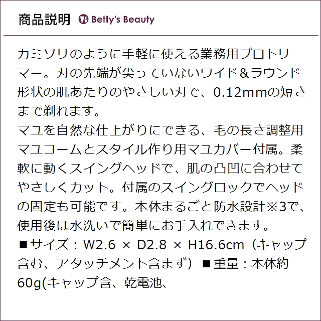パナソニック プロレザートリマー ER-RP40-K バリカン Panasonic