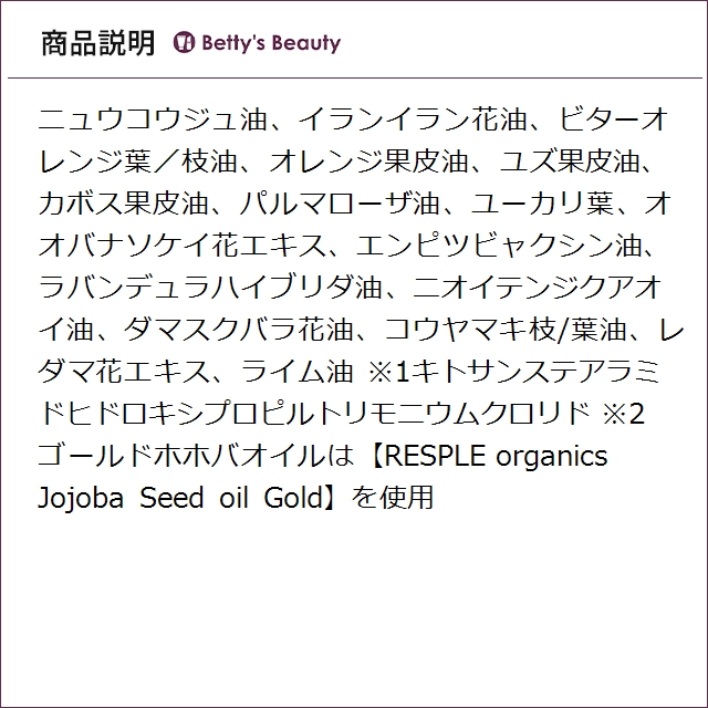 レスプルオーガニクス リラクシングトリートメント 800g（リフィル）コンディショナー RESPLE organics_3