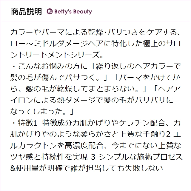 イロノワ カシミヤトリートメント No.2 レフィル 1000mlヘアマスク/パック IRONOWA_2