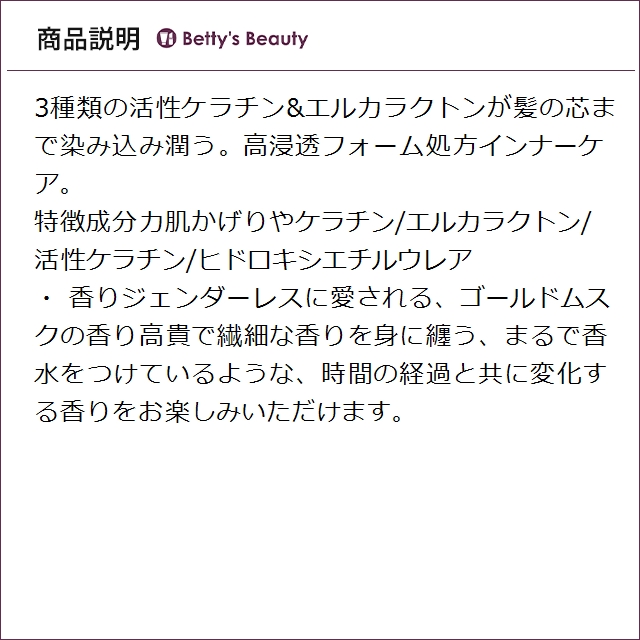 イロノワ カシミヤトリートメント No.1 レフィル 1000mlヘアマスク/パック IRONOWA_2