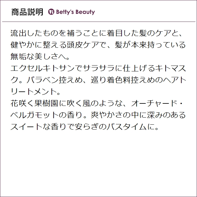アマトラ クゥオ キトマスクK レフィル 850gヘアマスク/パック Amatora_2