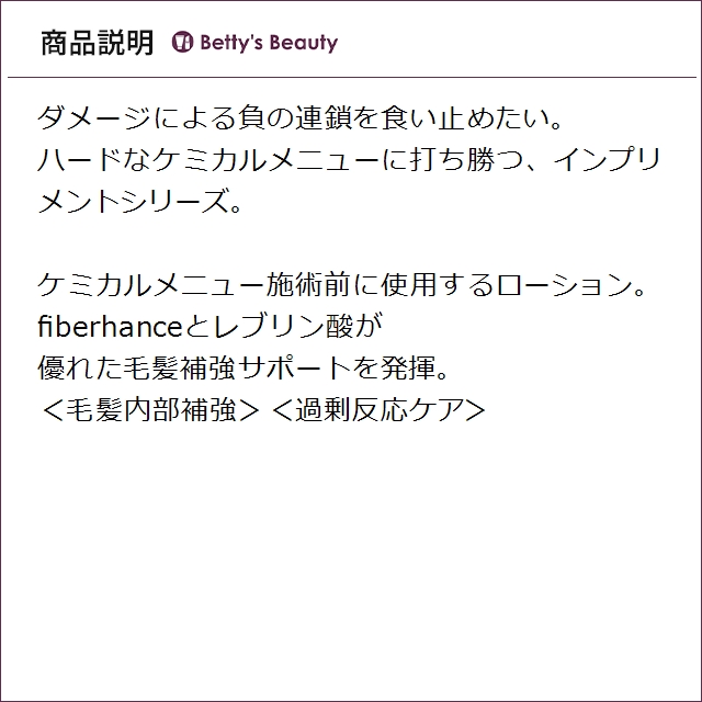 タマリス ヘアケミスト ファイバーガード??1 500ml x 2ヘアエッセンス TAMARIS_2