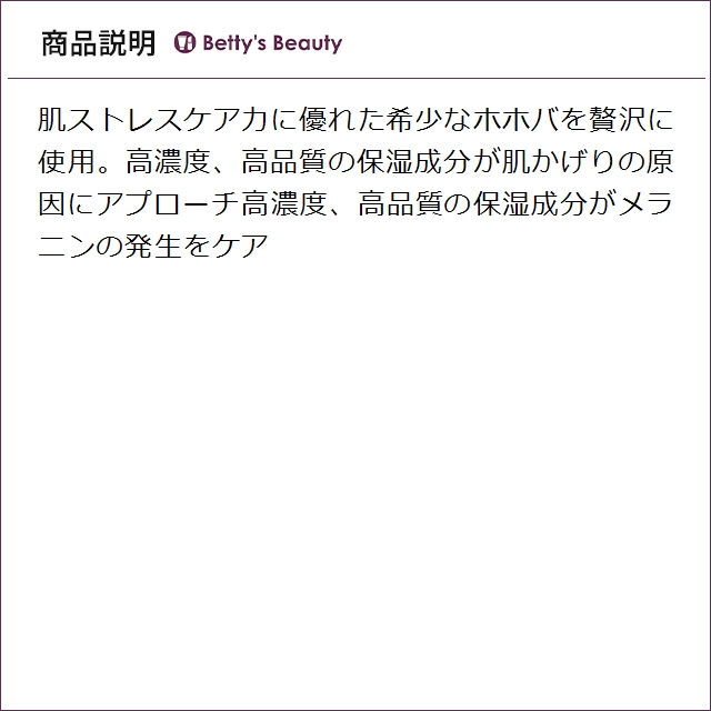 プリマトリーチェ 1807 サイエンス オイルエッセンス  40mlフェイスオイル Primattrice_2