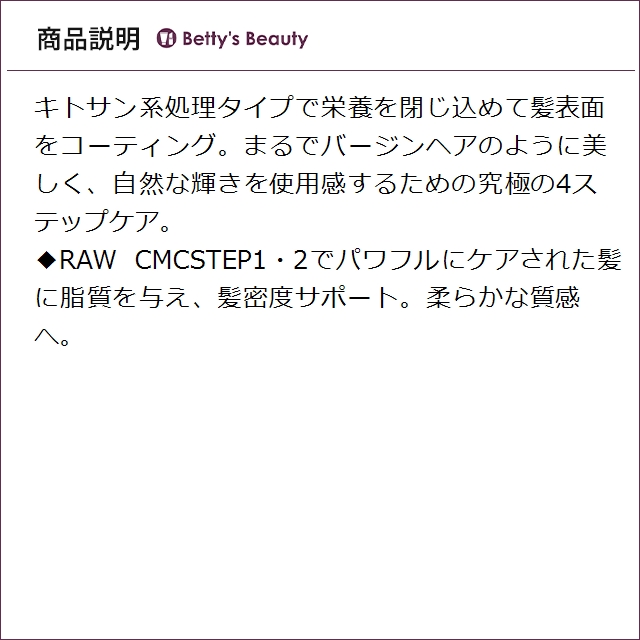 エックストリートメント 03 ロー CMC 1000mlヘアマスク/パック X TREATMENT_3