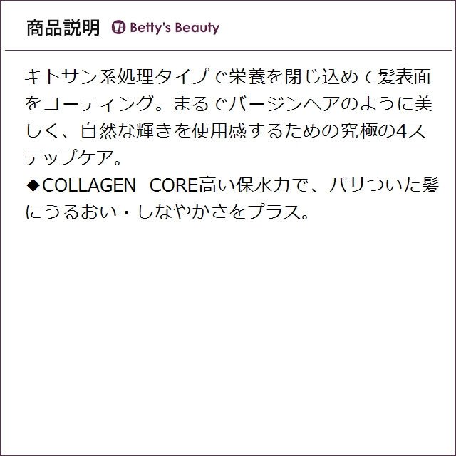 エックストリートメント 02 コラーゲン コア 1000mlヘアマスク/パック X TREATMENT_3