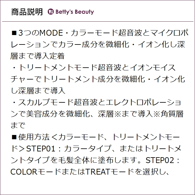 ラトラクション グローバル パーミエイツコーム ヘアコーム Lattractions_4