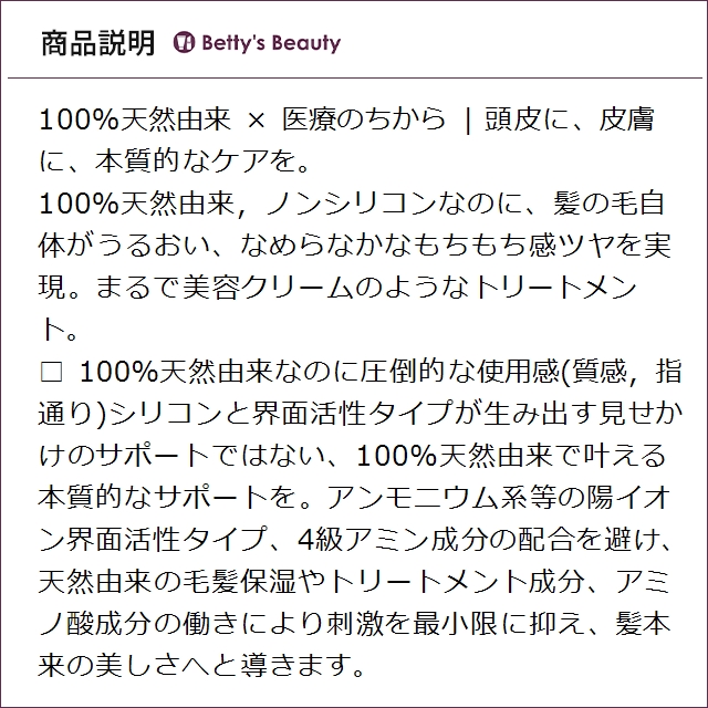 デルマドール dシリーズ ナチュラルエッセンス トリートメント 1000ml(レフィル）コンディショナー dermador_2