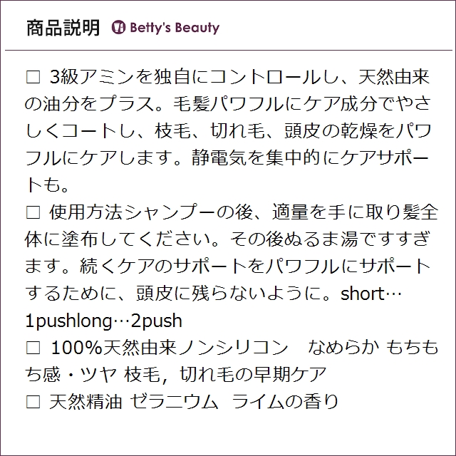 デルマドール dシリーズ ナチュラルエッセンス トリートメント 1000ml(レフィル）コンディショナー dermador_3