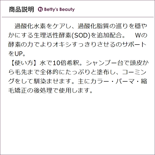 ビレゴ マイブリッジ 500mlヘアマスク/パック bilego_3