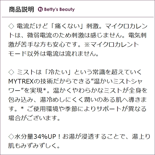 マイトレックス HIHO FINE BUBBLE+e MT-HFE23SL （シャワーヘッド） その他美容家電 MYTREX_3