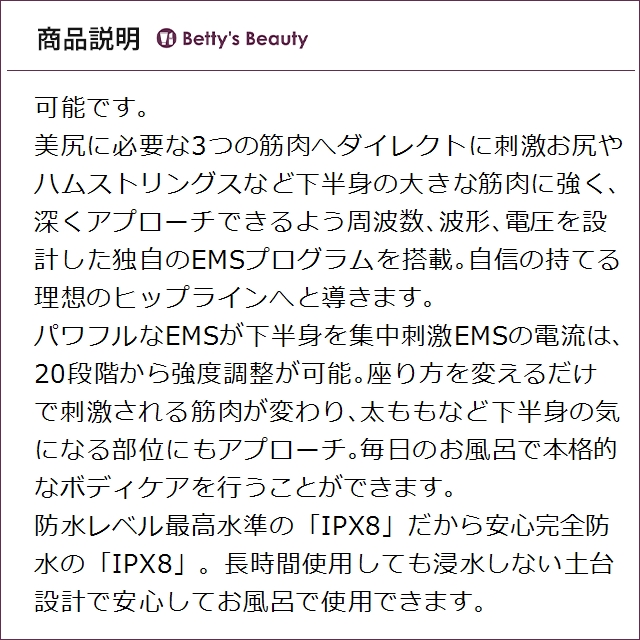 マイトレックス AQUALIFT アクアリフト（ヒップトレーニングマシン） その他美容家電 MYTREX_3