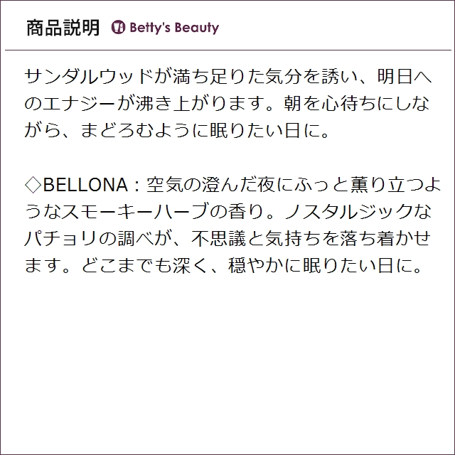 アブサロン アブサンポ キット サリー 3点 x 3ルームフレグランス abSalon_4