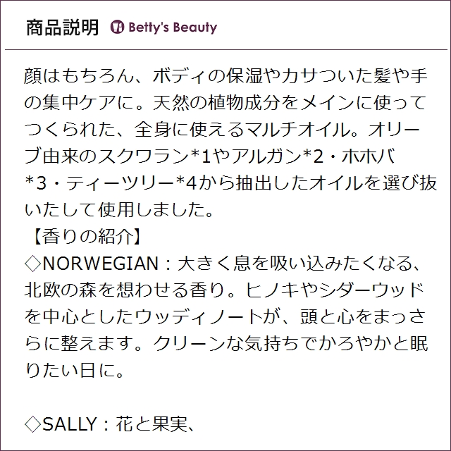 アブサロン スプリングスリープ ドロップ ベローナ 30ml x 3フェイスオイル abSalon_2