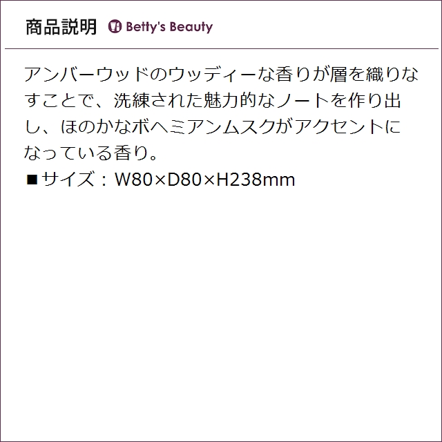 アロマセラピーカンパニー Naturals リードディフューザー ネロリ＆アンバーウッド  120mL x 2ルームディフューザー The Aroma Therapy COMPANY_3