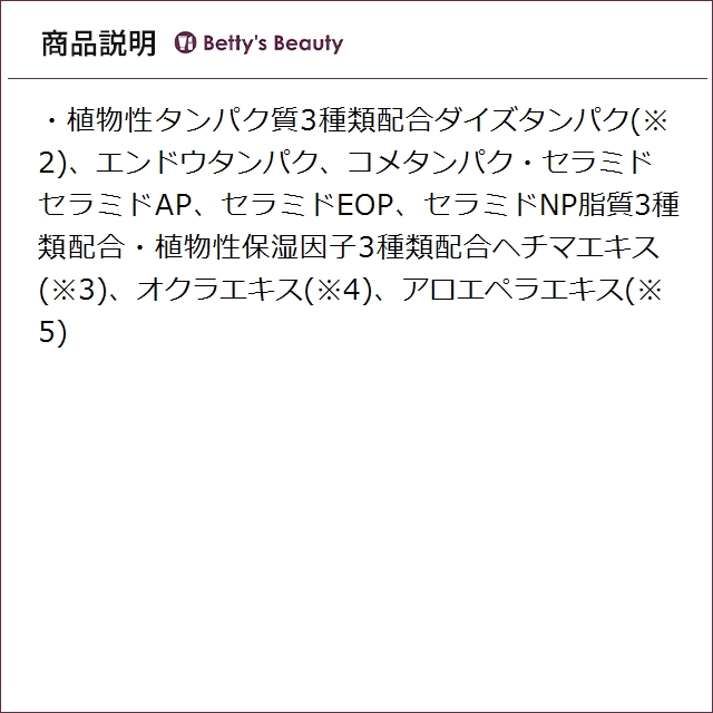 エアンス ヴィーガンソイミスト 1000mlリーブインコンディショナー EANS_3