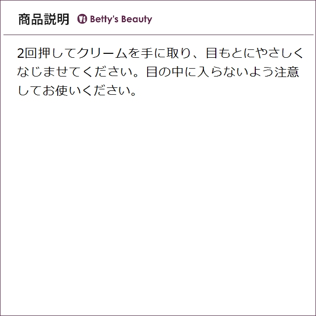 レヴェイエ ジ アイ 15gアイケア reveiller_3