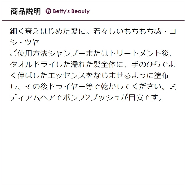 パシフィックプロダクツ サローネ スーパーブラウンヘアエッセンス 7個セット 50ml x 7リーブインコンディショナー PACIFIC PRODUCTS まとめ買い_2