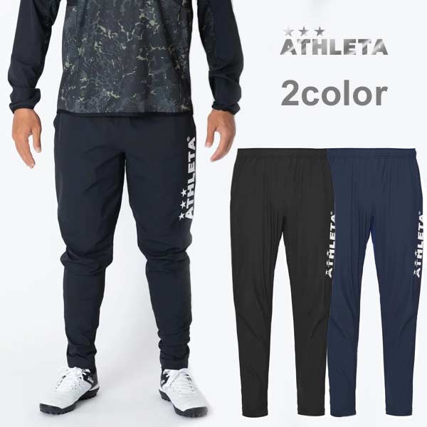 アスレタ ウェア サッカー フットサル スポーツ ストレッチ トレーニング パンツ トレーニングウェア 防風 撥水 04159 ATHLETAの通販はau  PAY マーケット PRO SHOP SUNCABIN-サンキャビン- au PAY マーケット－通販サイト